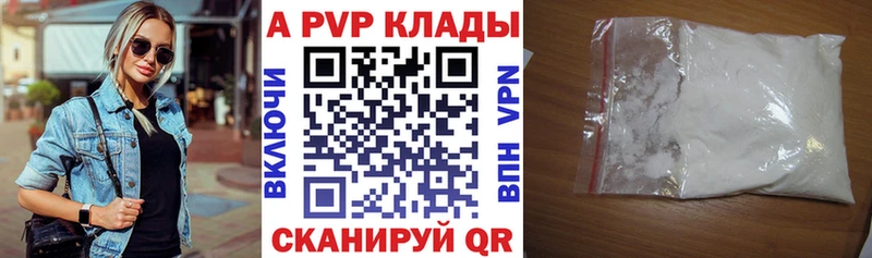 Магазин наркотиков Бердск Бошки Шишки  mega онион  АМФ  КЕТАМИН  Кокаин  ГАШ  МЕФ  СК 