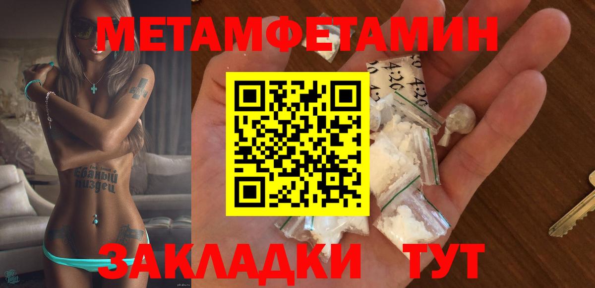 Amphetamine 97% Бердск
