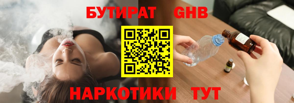 Кокаин  Бердск  Бошки Шишки  МЕФ   ГАШИШ  Вход с VPN  Где найти наркотики?  Cocaine  ГАШ 