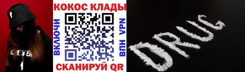 КОКАИН 99%  сколько стоит  Бердск 