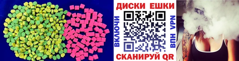 Ecstasy louis Vuitton  Бердск 
