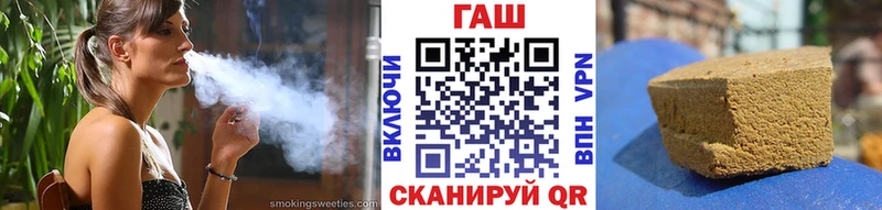 Гашиш Cannabis  Бердск 