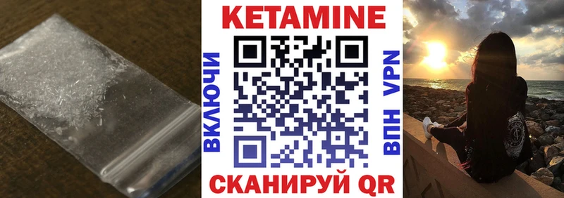 наркотики  Бердск  OMG рабочий сайт  КЕТАМИН VHQ 