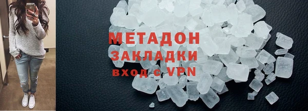 кокаин VHQ Алексеевка