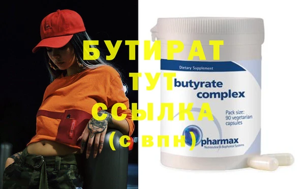 бутират Алзамай