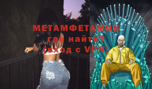 альфа пвп VHQ Переславль-Залесский
