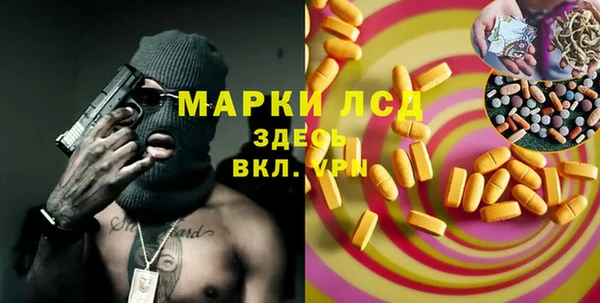 кокаин VHQ Алексеевка
