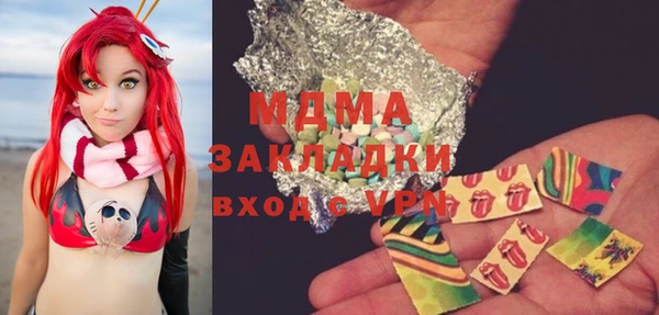 кокаин VHQ Алексеевка