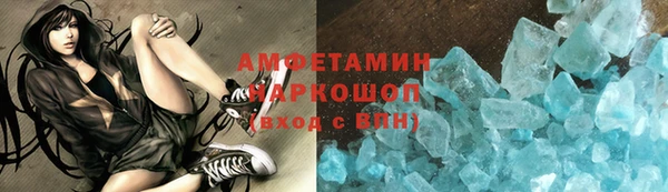 бутират Алзамай