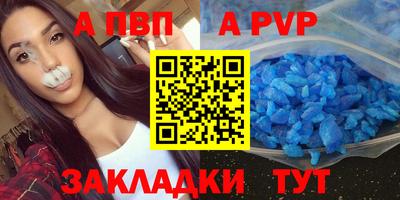 мефедрон мука Аргун