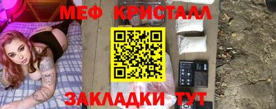 амфетамин Апрелевка