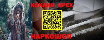 PSILOCYBIN Апшеронск