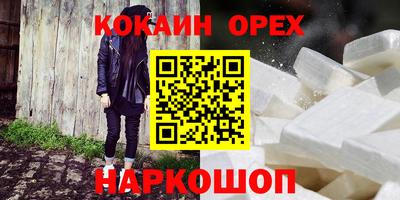 PSILOCYBIN Апшеронск