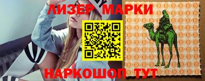 амфетамин Апрелевка