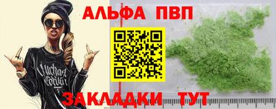 мефедрон мука Аргун