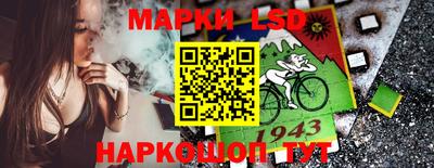 PSILOCYBIN Апшеронск