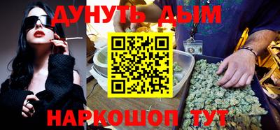 мефедрон мука Аргун