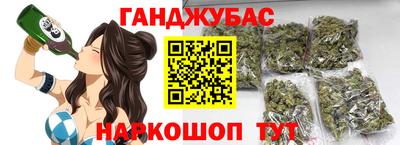 амфетамин Апрелевка