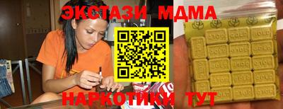 амфетамин Апрелевка