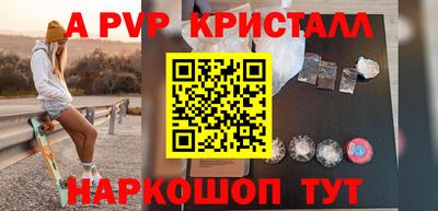 мефедрон мука Аргун
