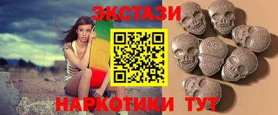 мефедрон мука Аргун