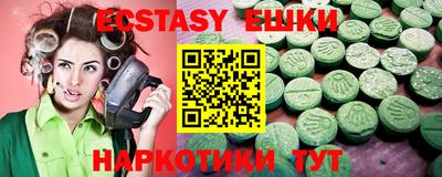 PSILOCYBIN Апшеронск