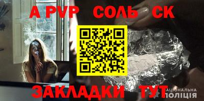 PSILOCYBIN Апшеронск