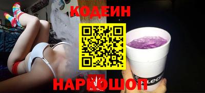 мефедрон мука Аргун
