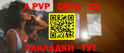 амфетамин Апрелевка