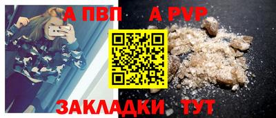 амфетамин Апрелевка