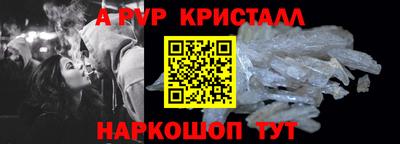 PSILOCYBIN Апшеронск