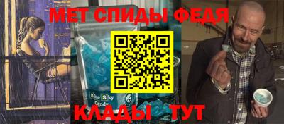 амфетамин Апрелевка