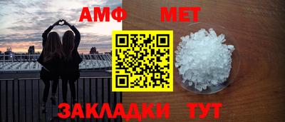 мефедрон мука Аргун
