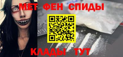 амфетамин Апрелевка