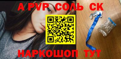 мефедрон мука Аргун
