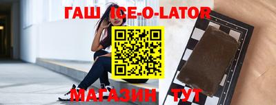 мефедрон мука Аргун