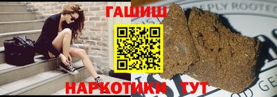 амфетамин Апрелевка
