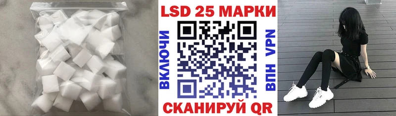 LSD-25 экстази ecstasy  Бердск 