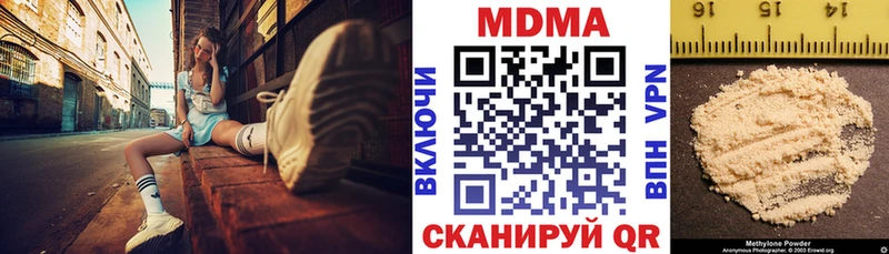 MDMA crystal  shop состав  Бердск 