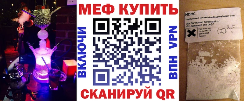 Мефедрон 4 MMC  наркотики  Бердск 