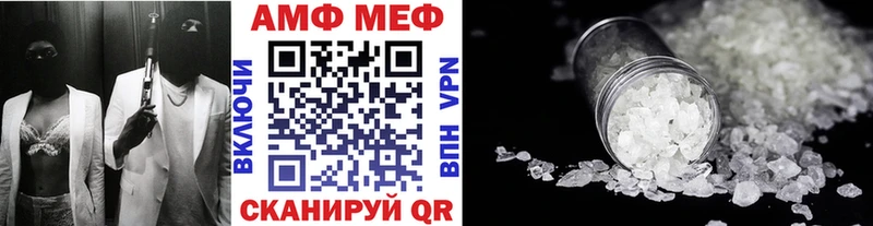 МЕТАМФЕТАМИН витя  Бердск 