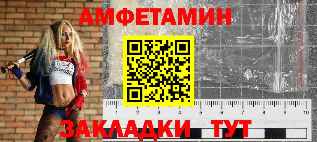 Метамфетамин пудра  Вход с VPN  Бердск 