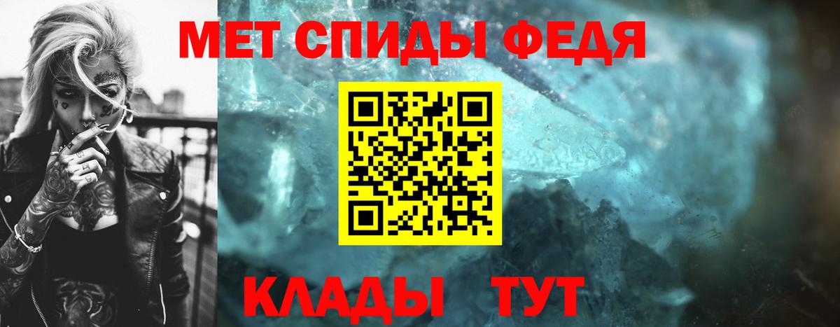 Первитин кристалл Бердск