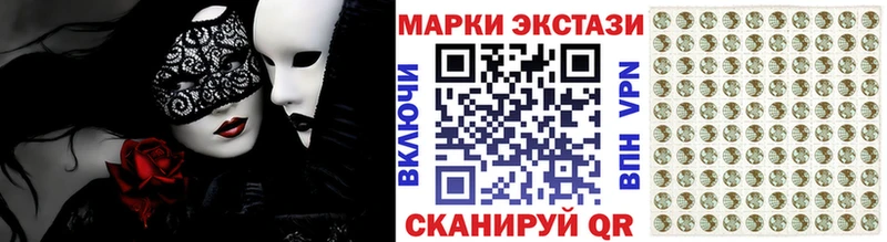 Марки N-bome 1,5мг Бердск