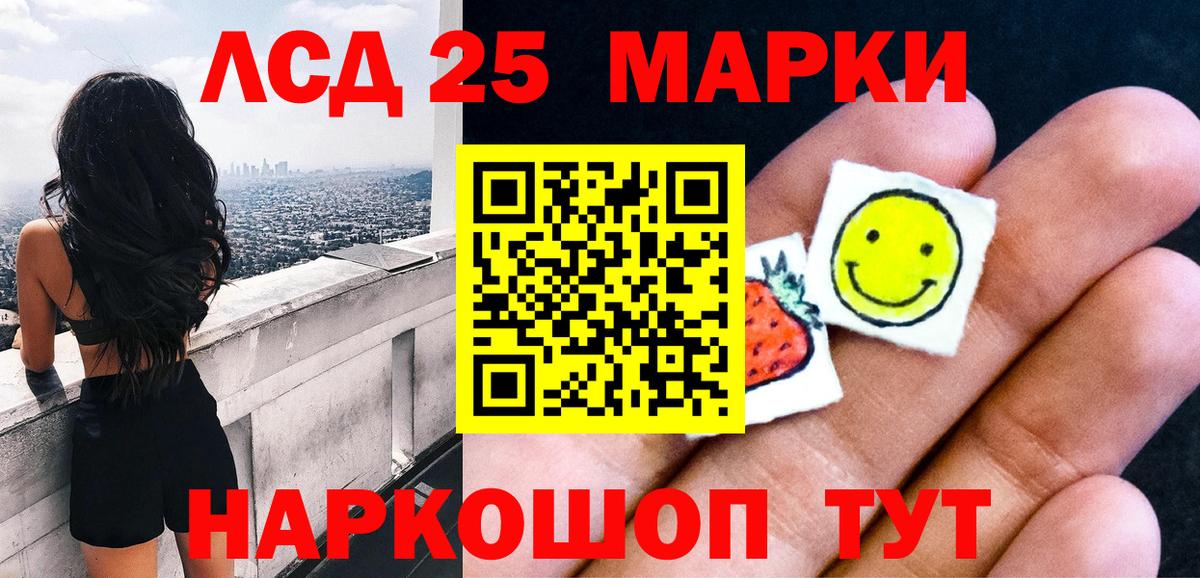 Наркотические марки  Марки N-bome 1,8мг  хочу наркоту  Марки N-bome 1,8мг  Бердск  Вход с VPN 